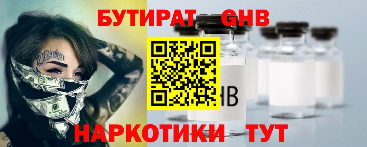Маркс  Бутират оксана  Вход с VPN 