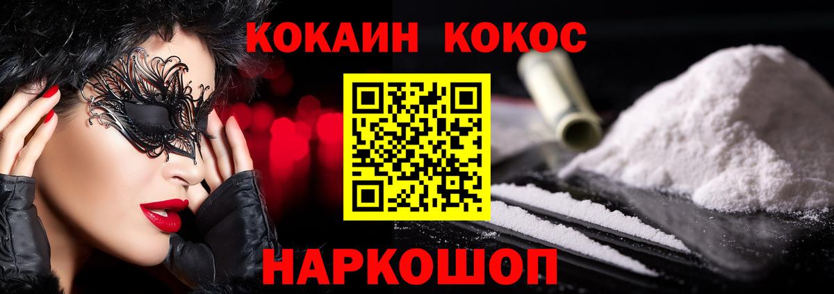 КОКАИН VHQ Маркс