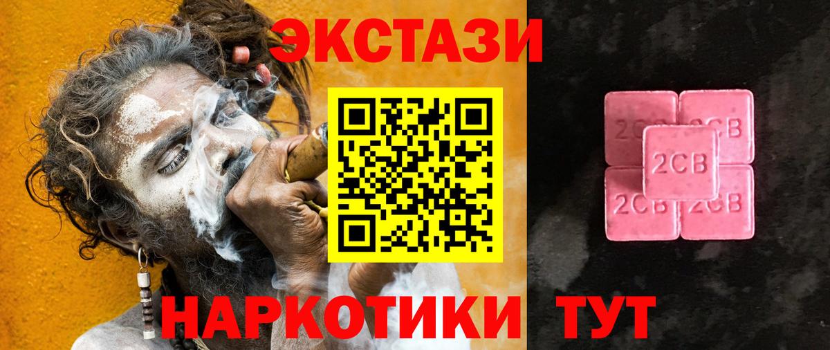 Ecstasy ешки  Вход с VPN  Ecstasy Philipp Plein  Маркс 