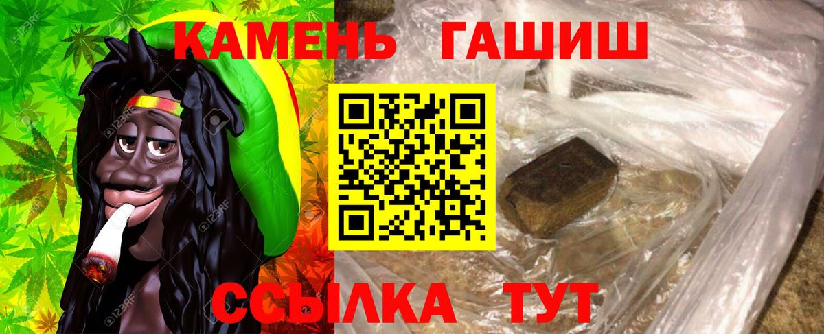 Гашиш Premium Маркс