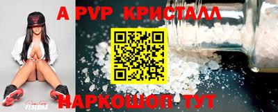 мяу мяу мука Бугуруслан