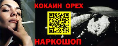 2c-b Будённовск