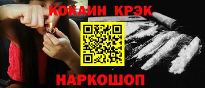 2c-b Будённовск
