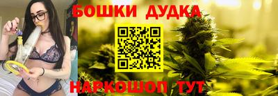 2c-b Будённовск