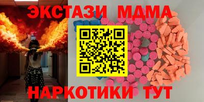 мяу мяу мука Бугуруслан