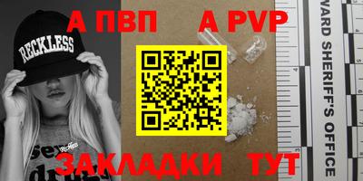 2c-b Будённовск
