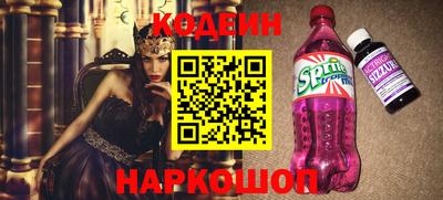 мяу мяу мука Бугуруслан