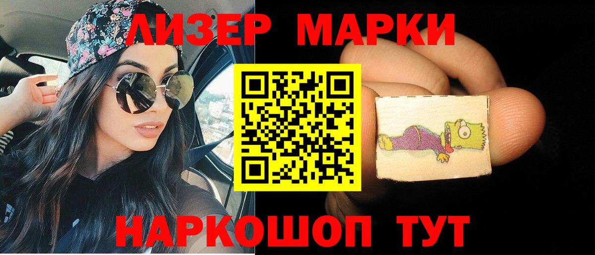 Маркс  Лсд 25 экстази кислота  Вход с VPN 