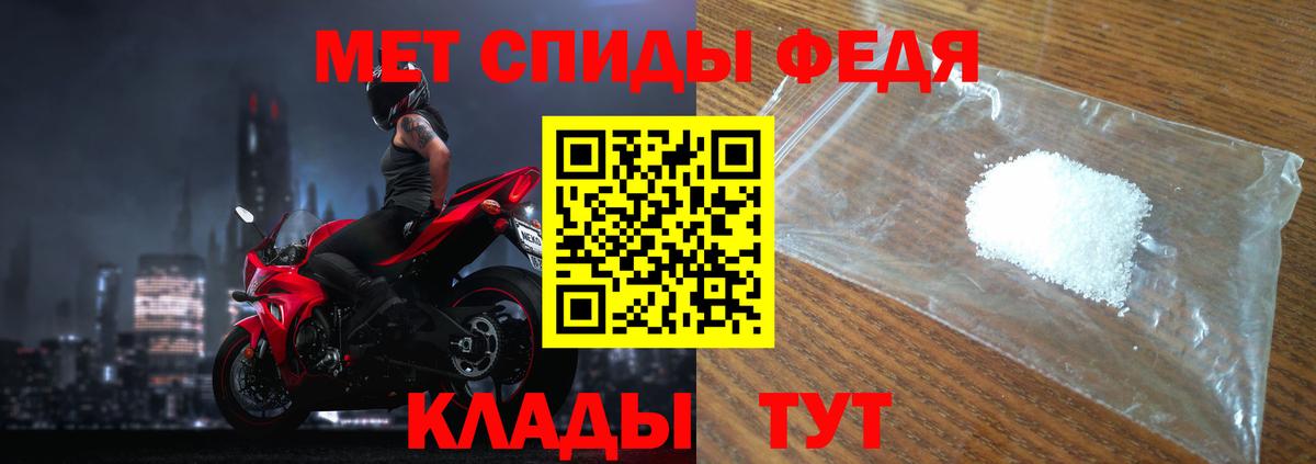 МЕТАМФЕТАМИН винт Маркс