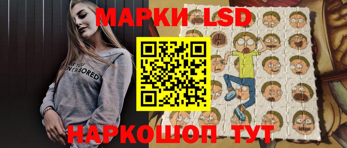 Наркотические марки 1500мкг  Марки 25I-NBOMe  Маркс  Вход с VPN 