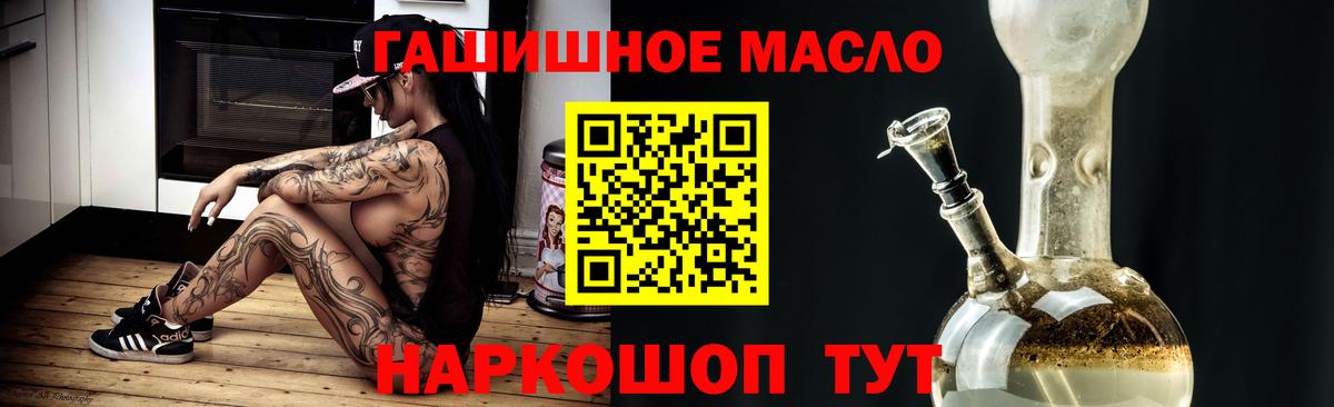 ТГК вейп Маркс