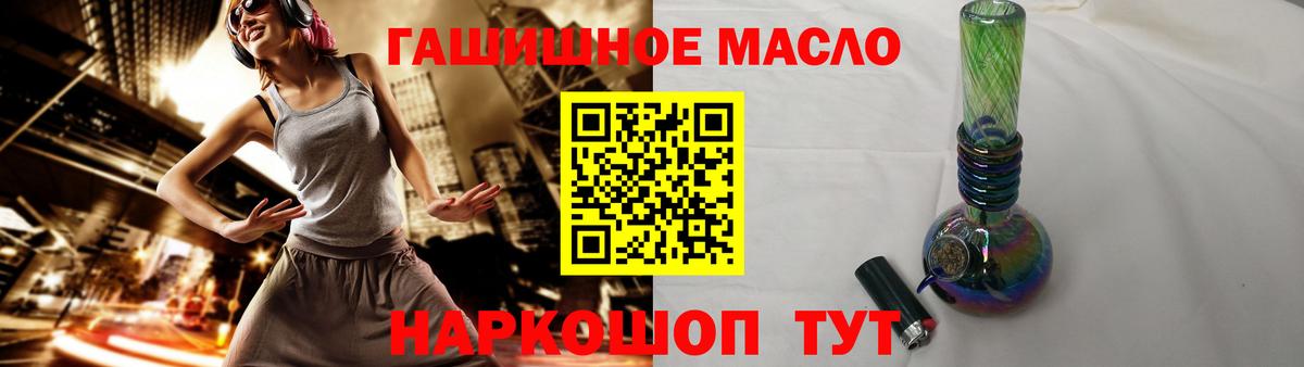 Дистиллят ТГК концентрат  Вход с VPN  Маркс 