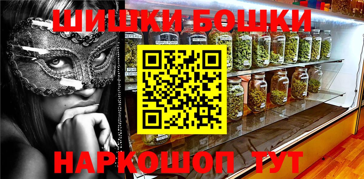 Бошки марихуана семена  Конопля тримм  Вход с VPN  Маркс 